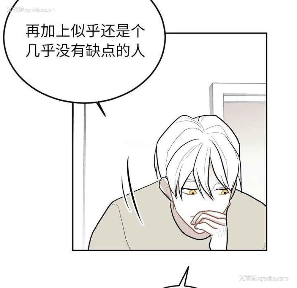 17P - 沉默的书香社