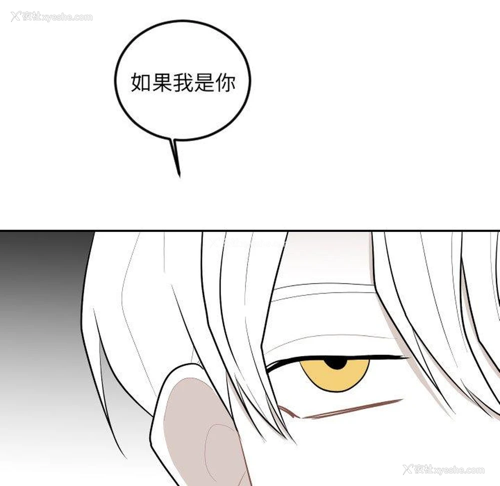 21P - 沉默的书香社