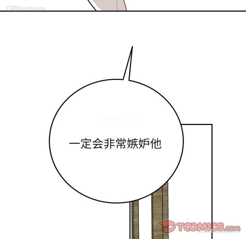 22P - 沉默的书香社