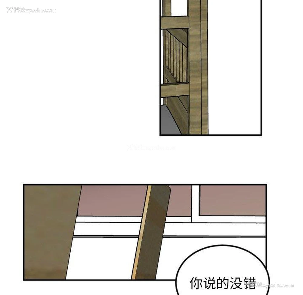 23P - 沉默的书香社