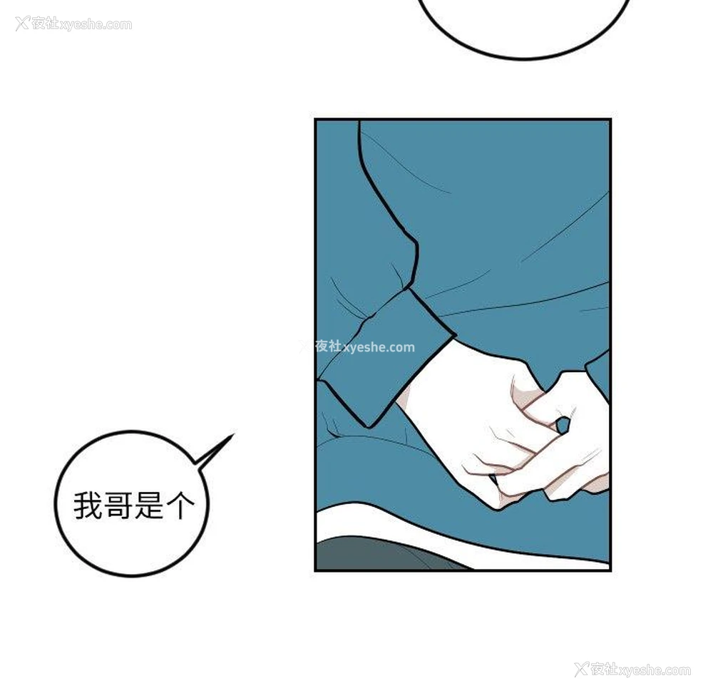 24P - 沉默的书香社