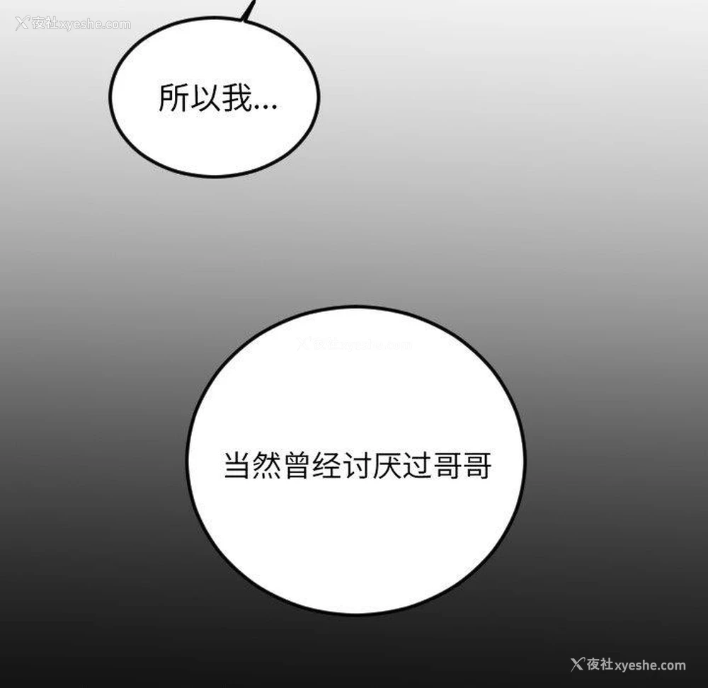 27P - 沉默的书香社
