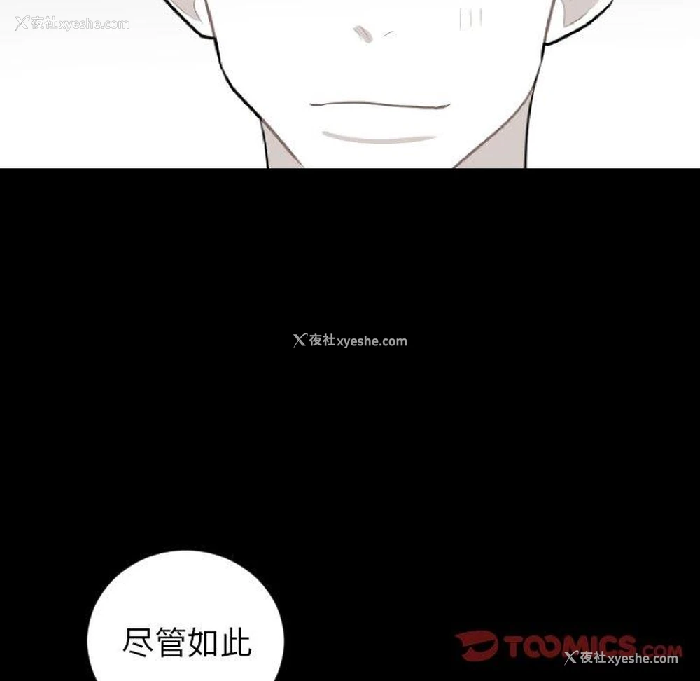 30P - 沉默的书香社
