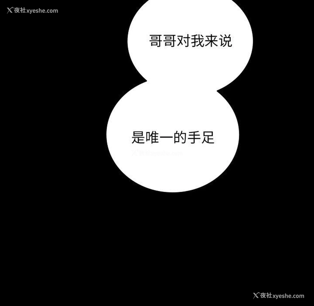32P - 沉默的书香社