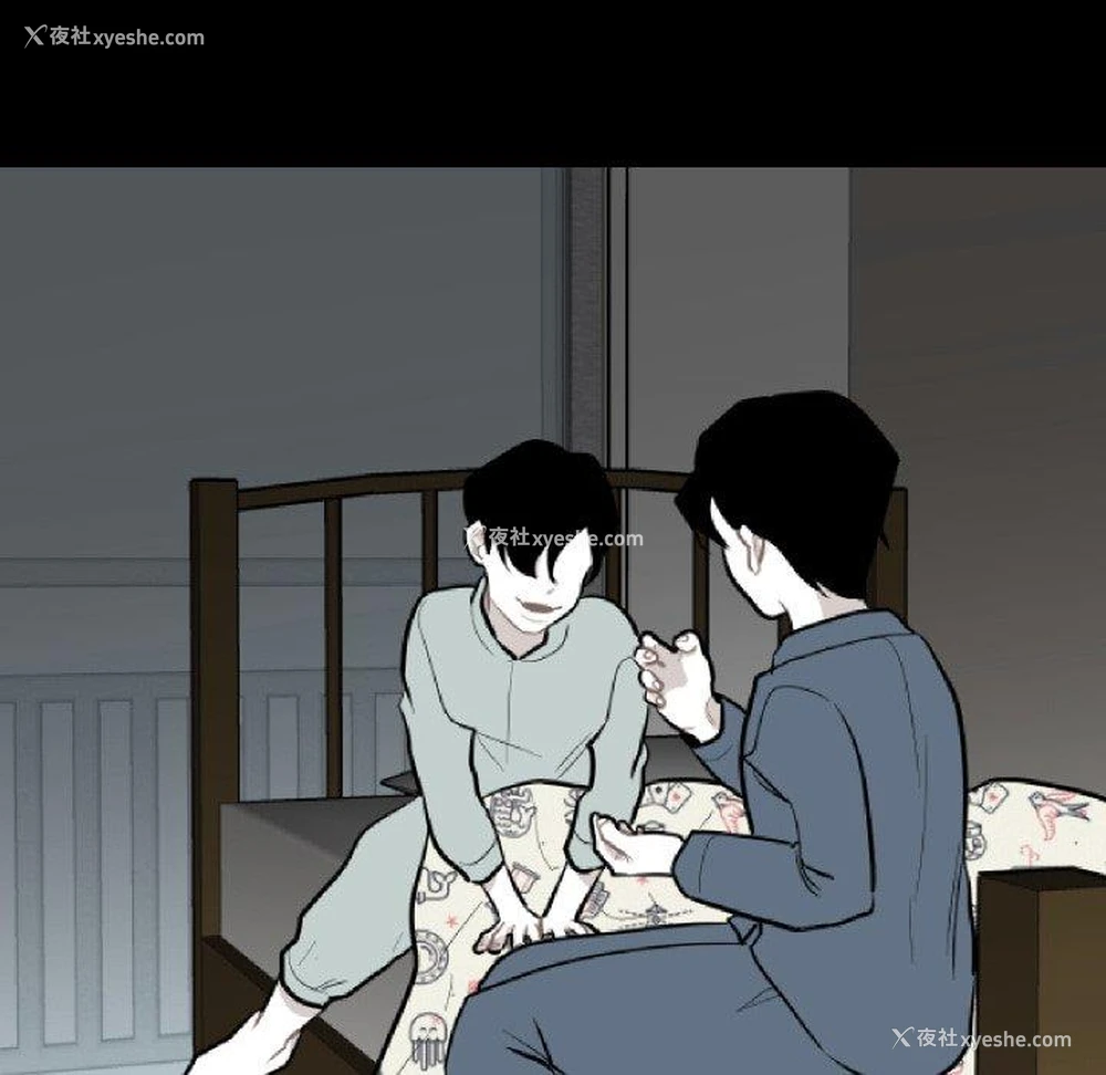 33P - 沉默的书香社