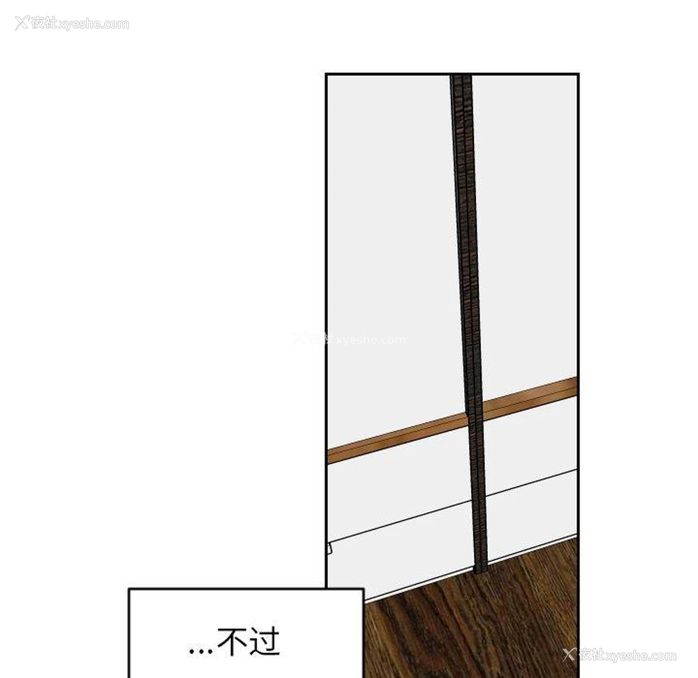 40P - 沉默的书香社