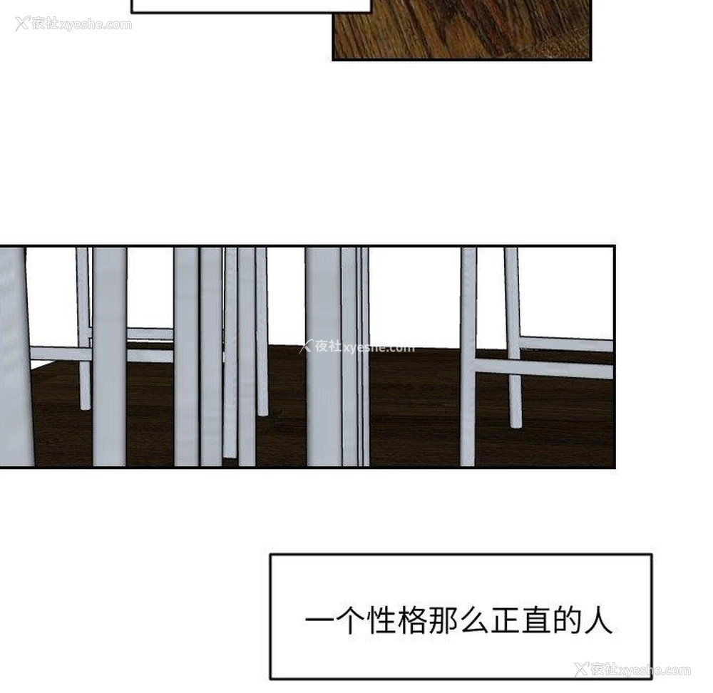 41P - 沉默的书香社