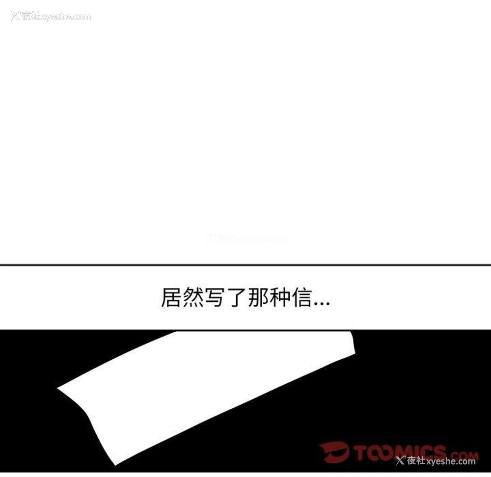 42P - 沉默的书香社