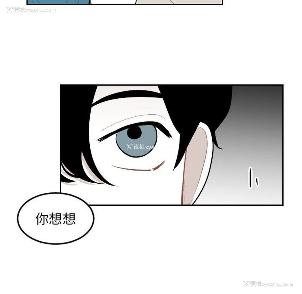 47P - 沉默的书香社