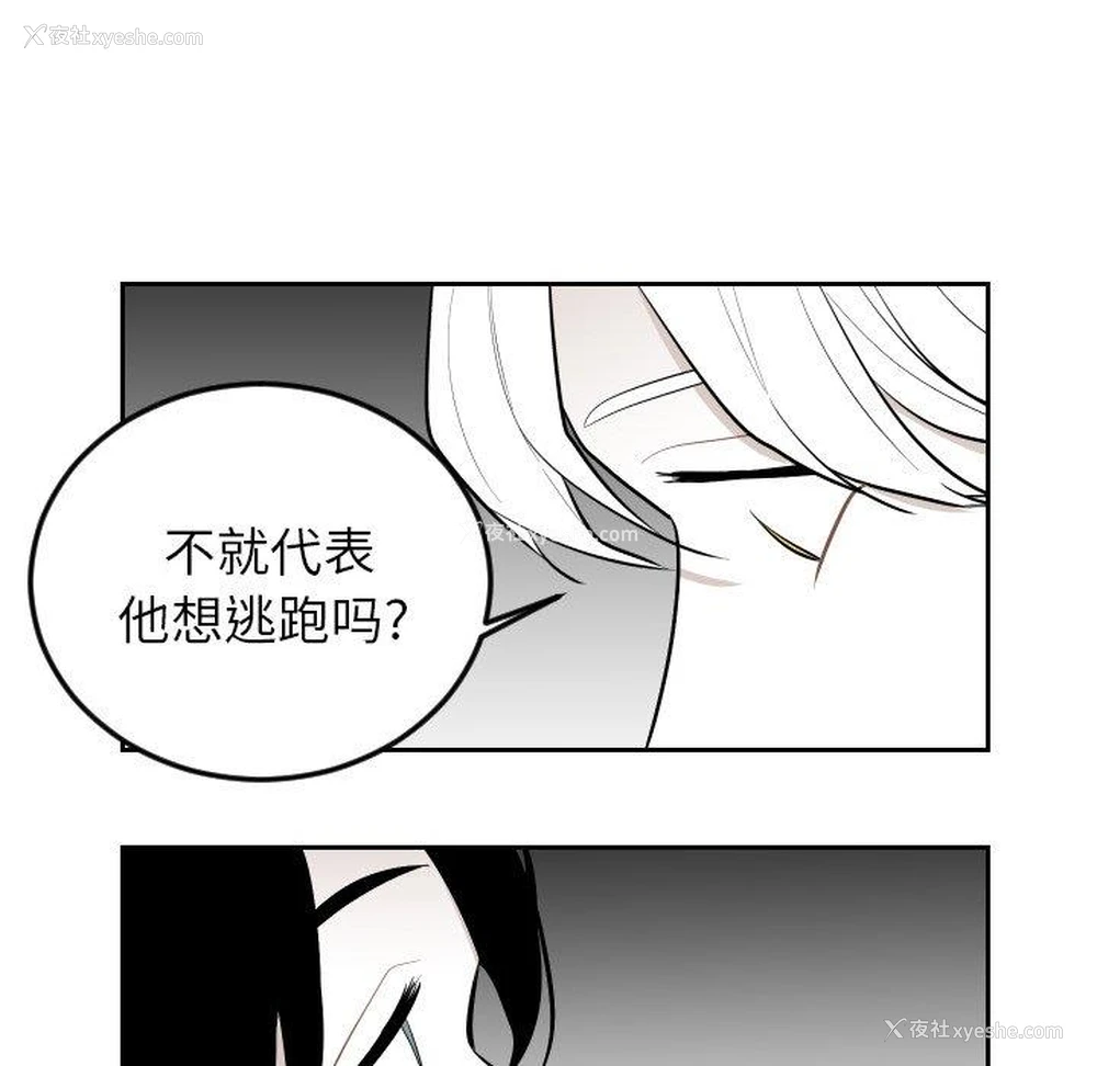 49P - 沉默的书香社