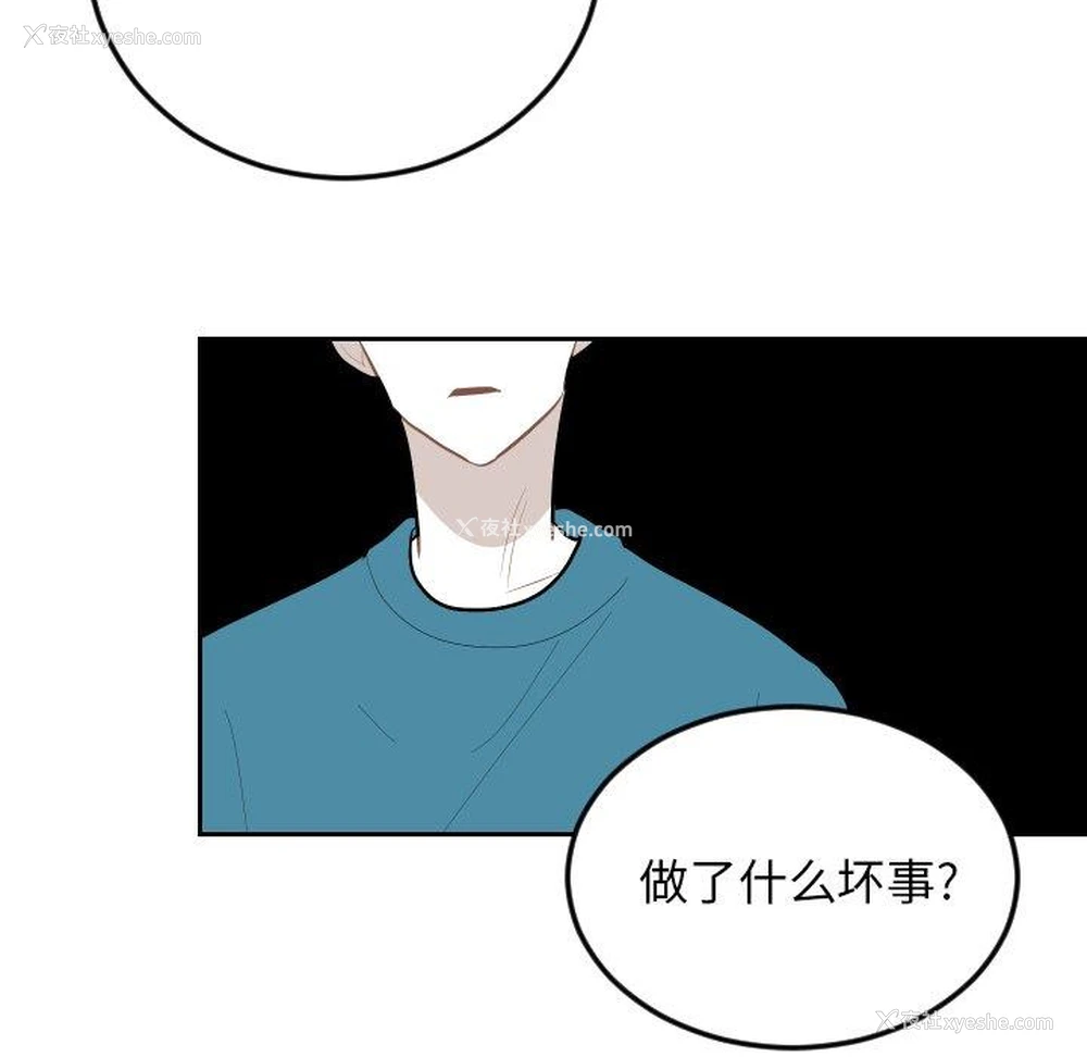 52P - 沉默的书香社