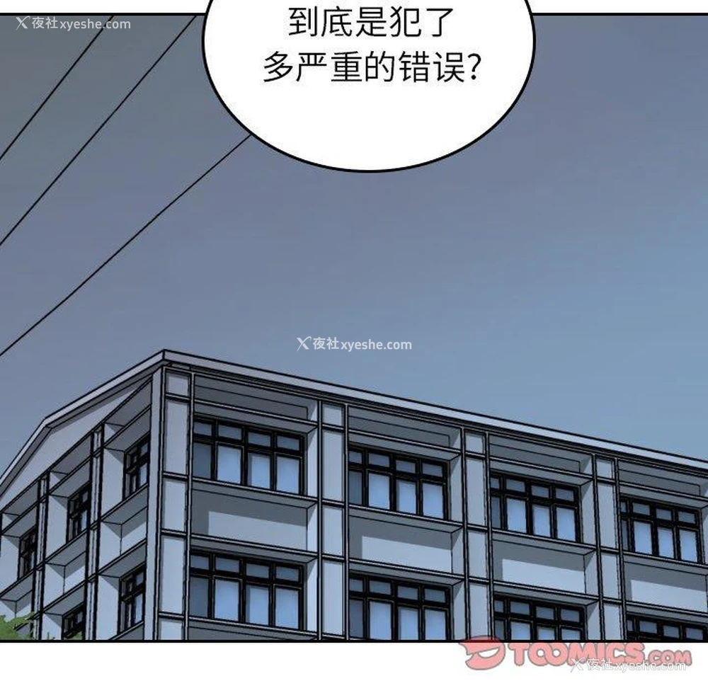 54P - 沉默的书香社
