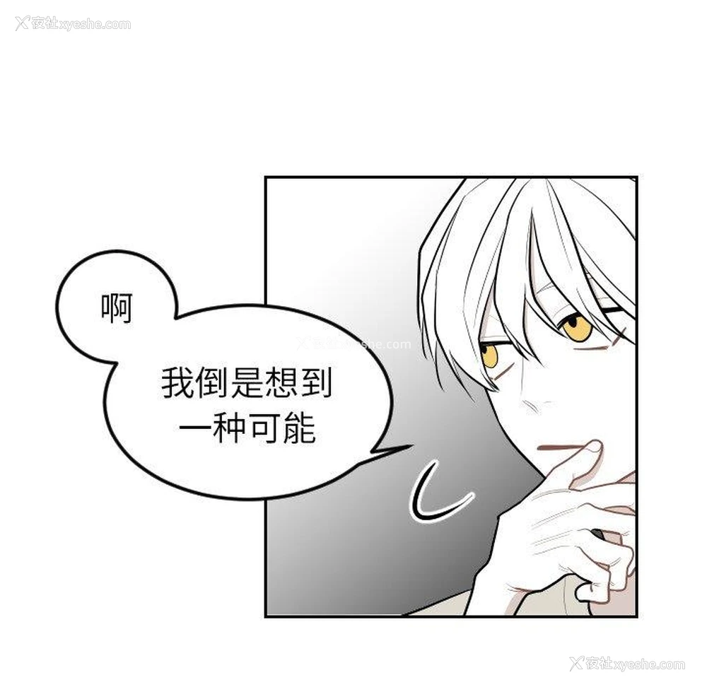 55P - 沉默的书香社