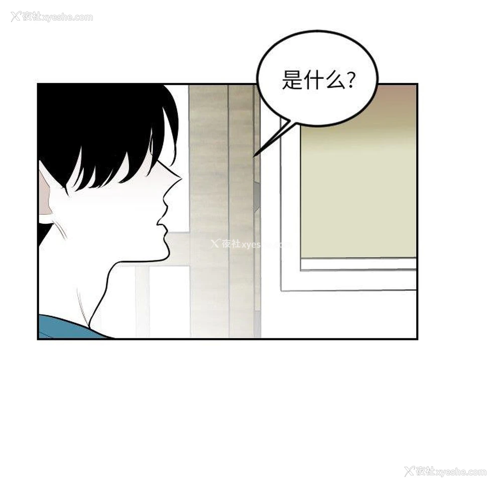 56P - 沉默的书香社
