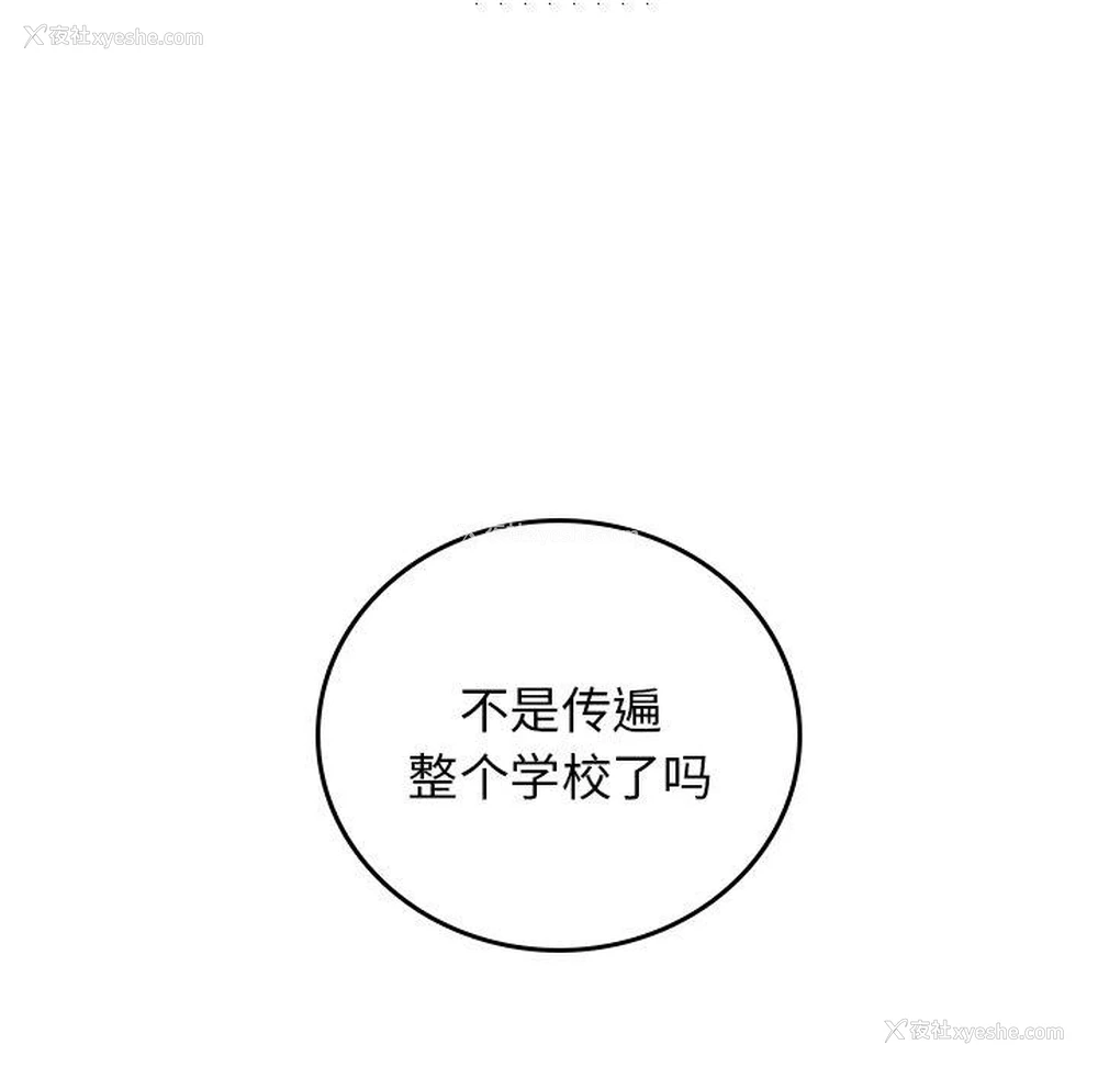 59P - 沉默的书香社