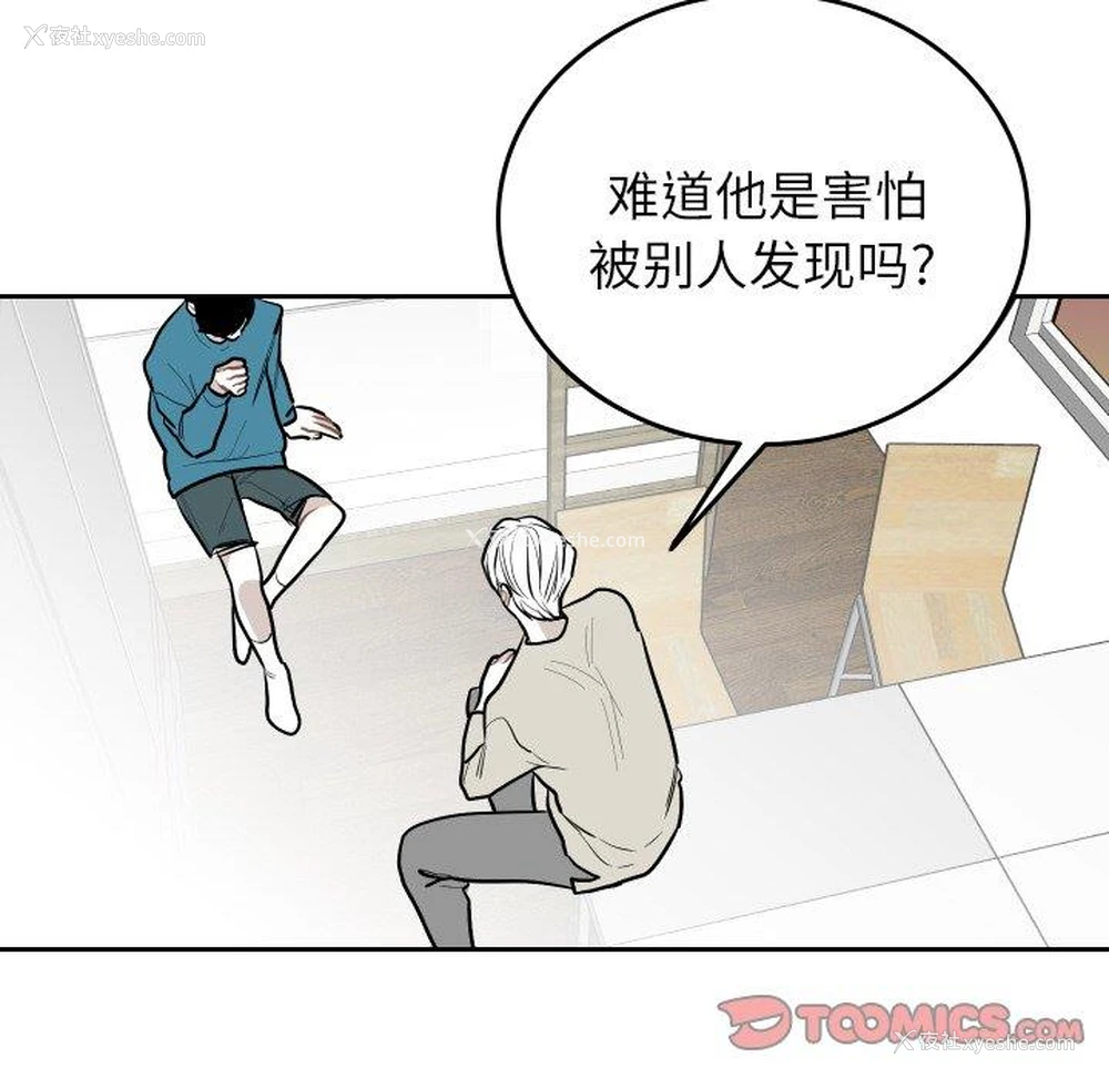 62P - 沉默的书香社