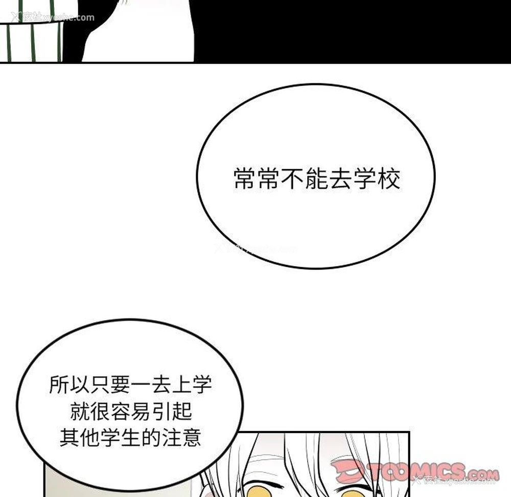 66P - 沉默的书香社