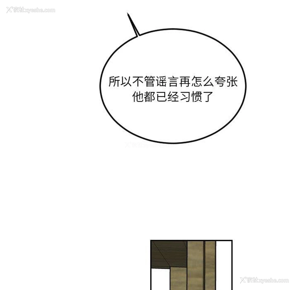 69P - 沉默的书香社