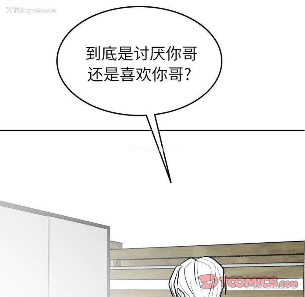 6P - 沉默的书香社