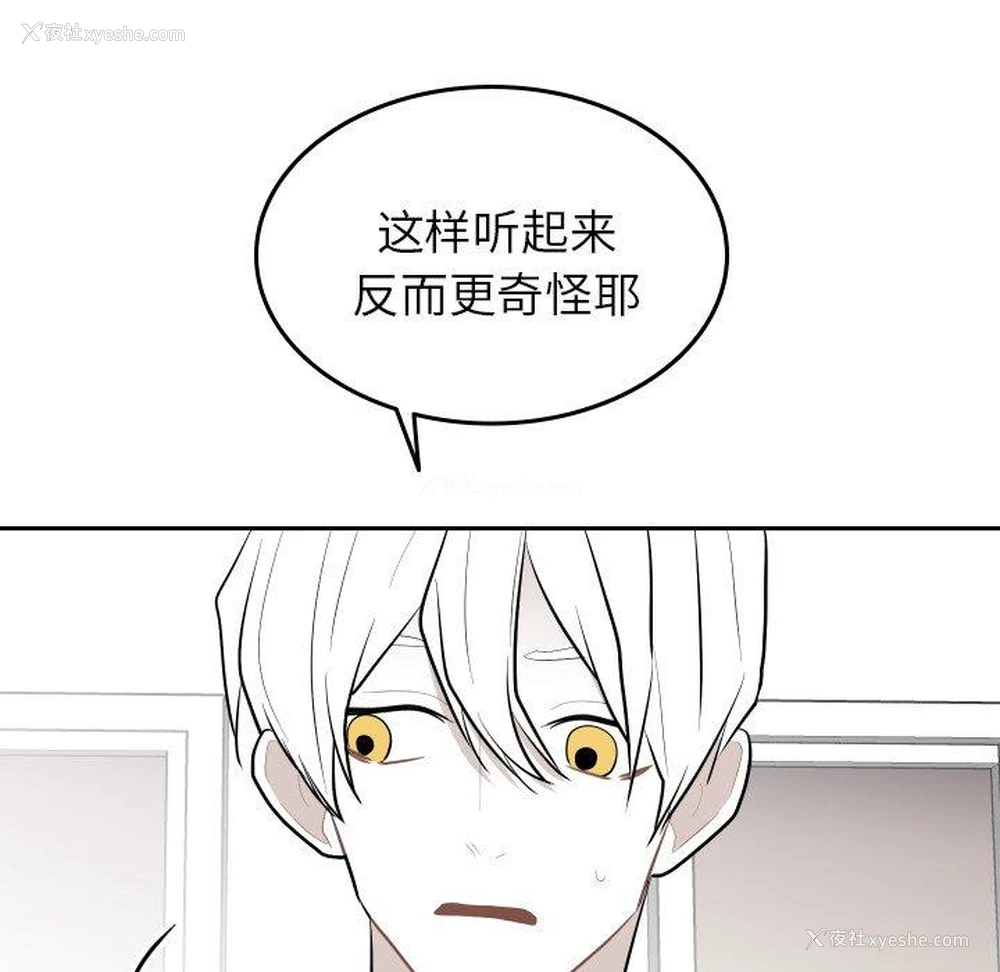71P - 沉默的书香社