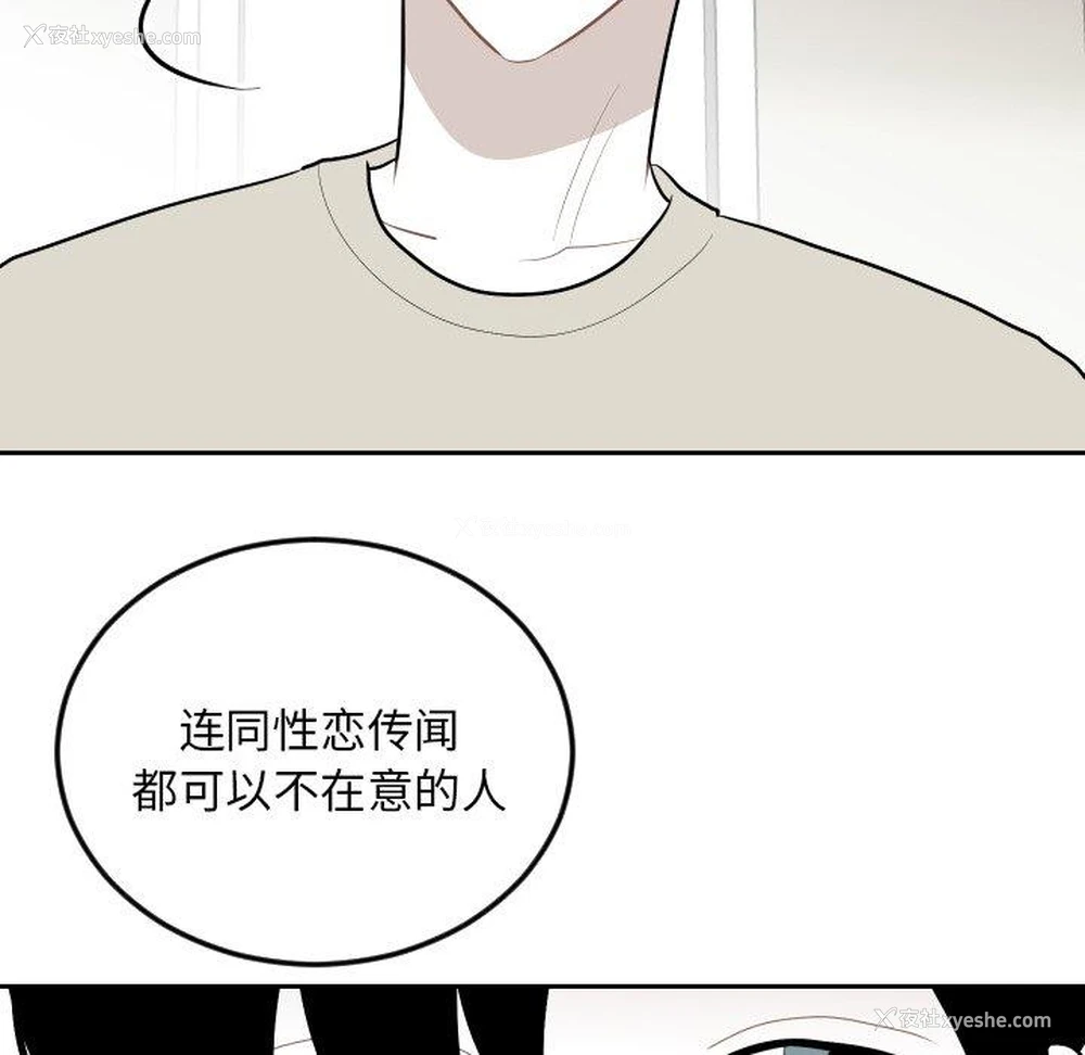72P - 沉默的书香社