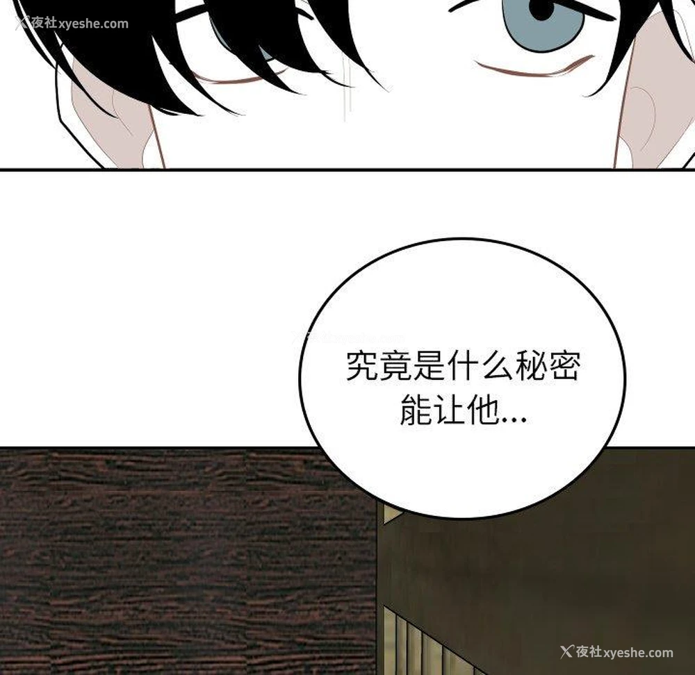 73P - 沉默的书香社