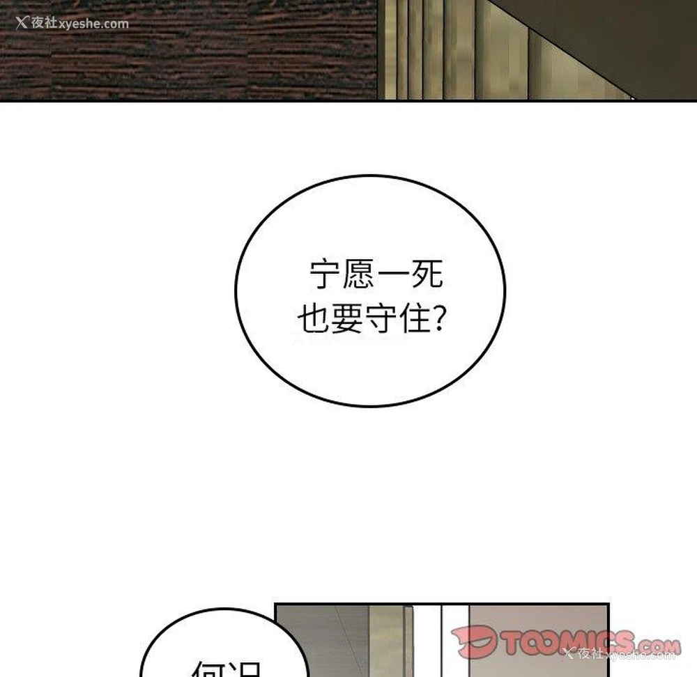 74P - 沉默的书香社
