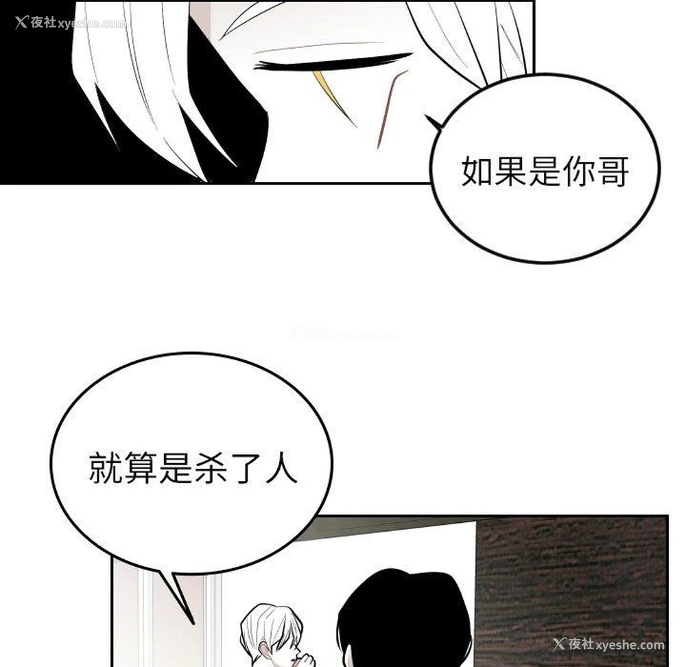 76P - 沉默的书香社