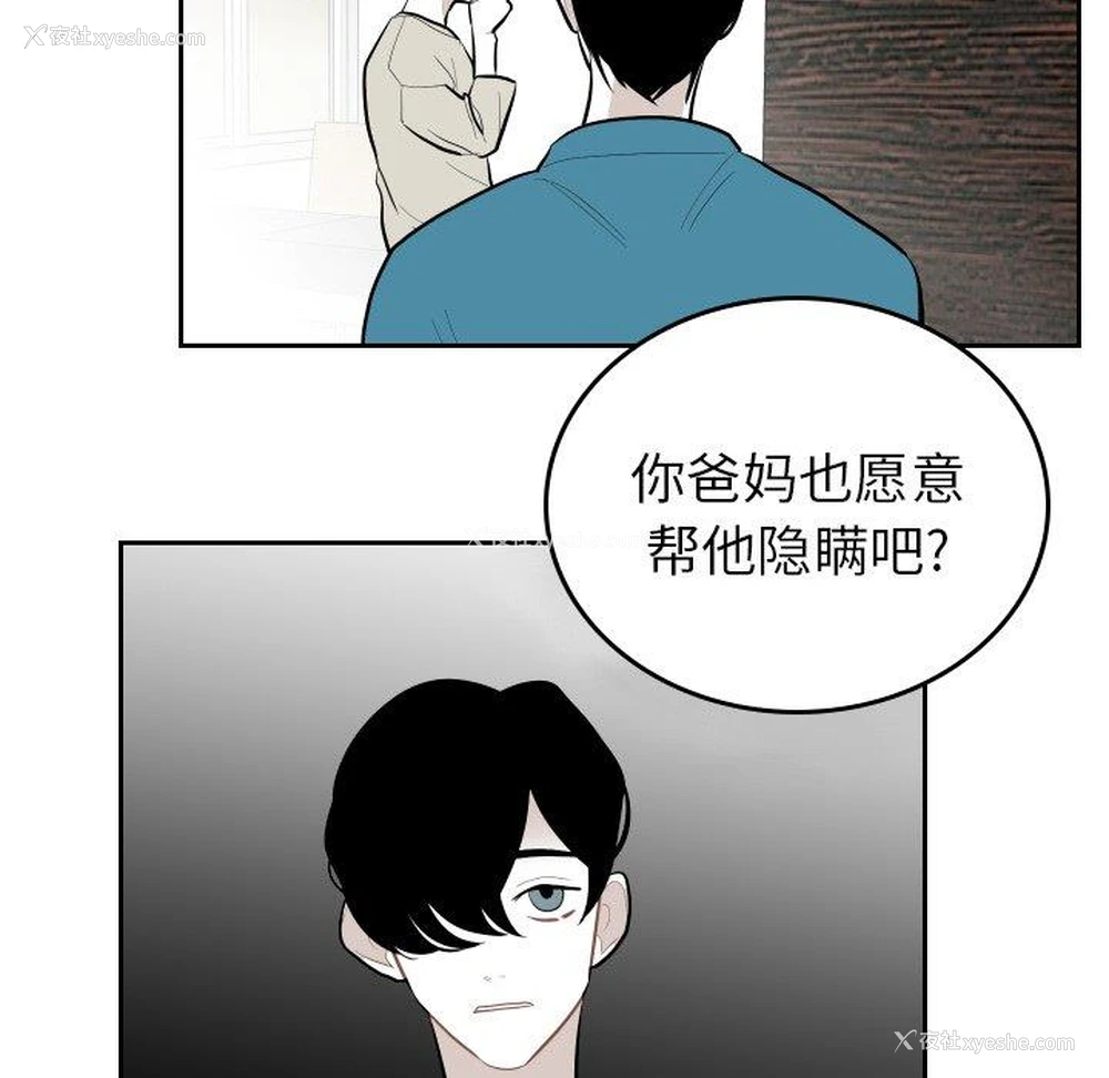 77P - 沉默的书香社