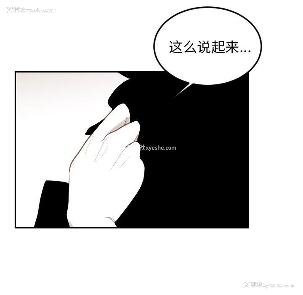 80P - 沉默的书香社