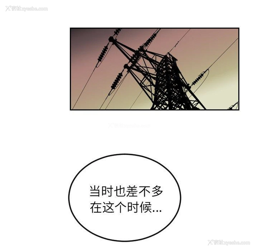 81P - 沉默的书香社