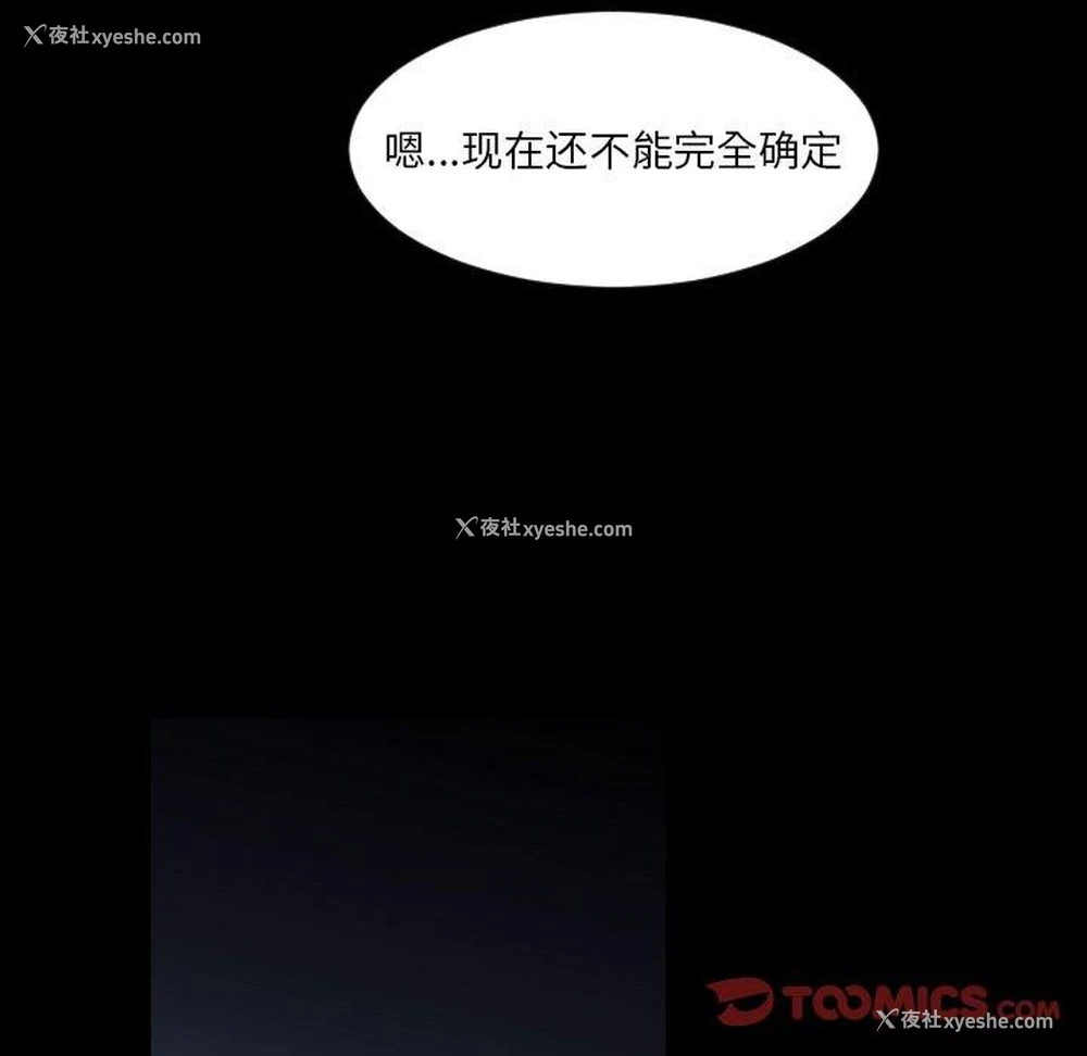 90P - 沉默的书香社