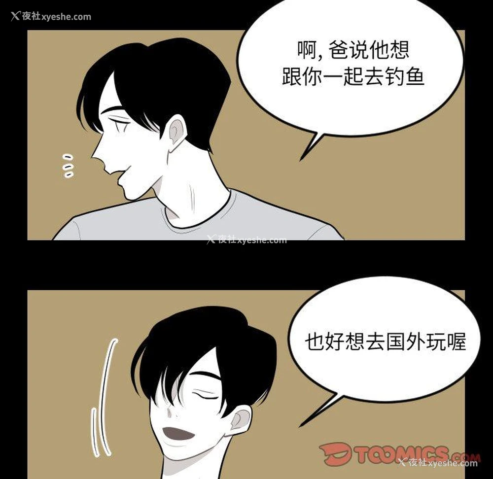 10P - 沉默的书香社