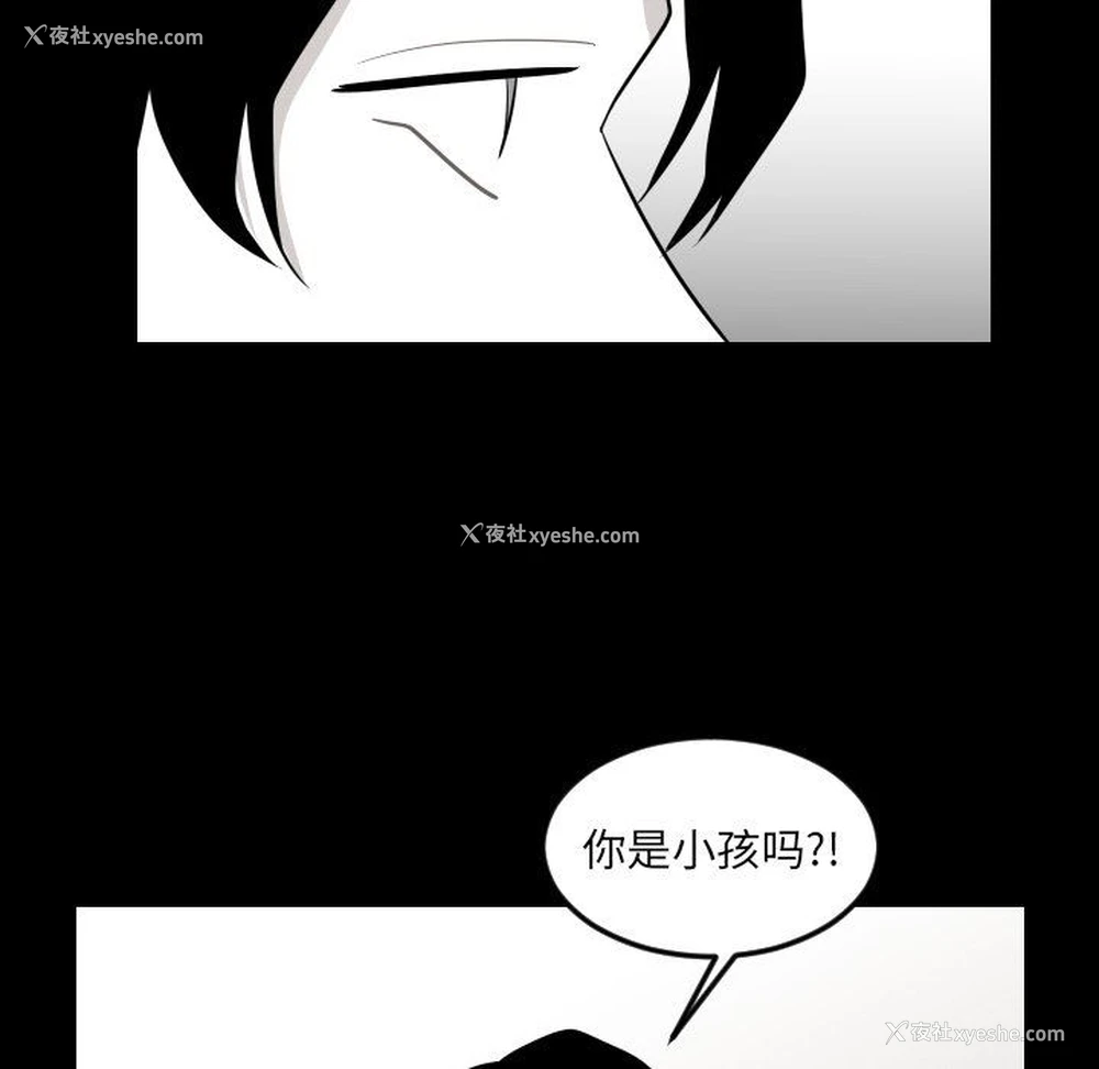 13P - 沉默的书香社