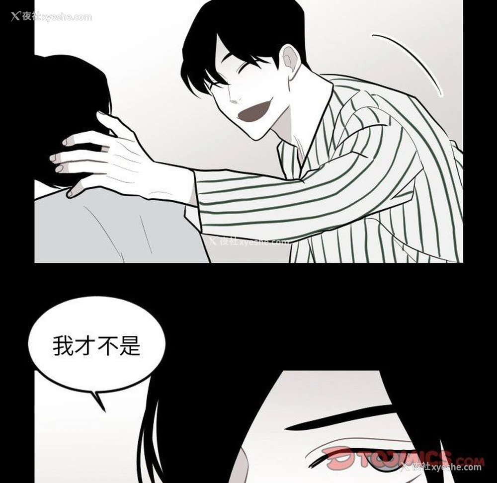 14P - 沉默的书香社