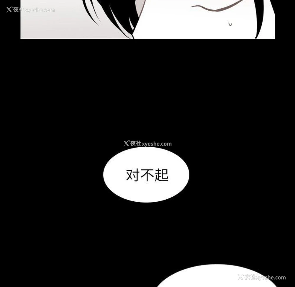 15P - 沉默的书香社