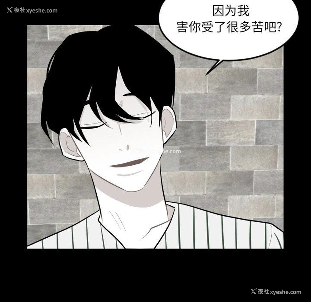 16P - 沉默的书香社