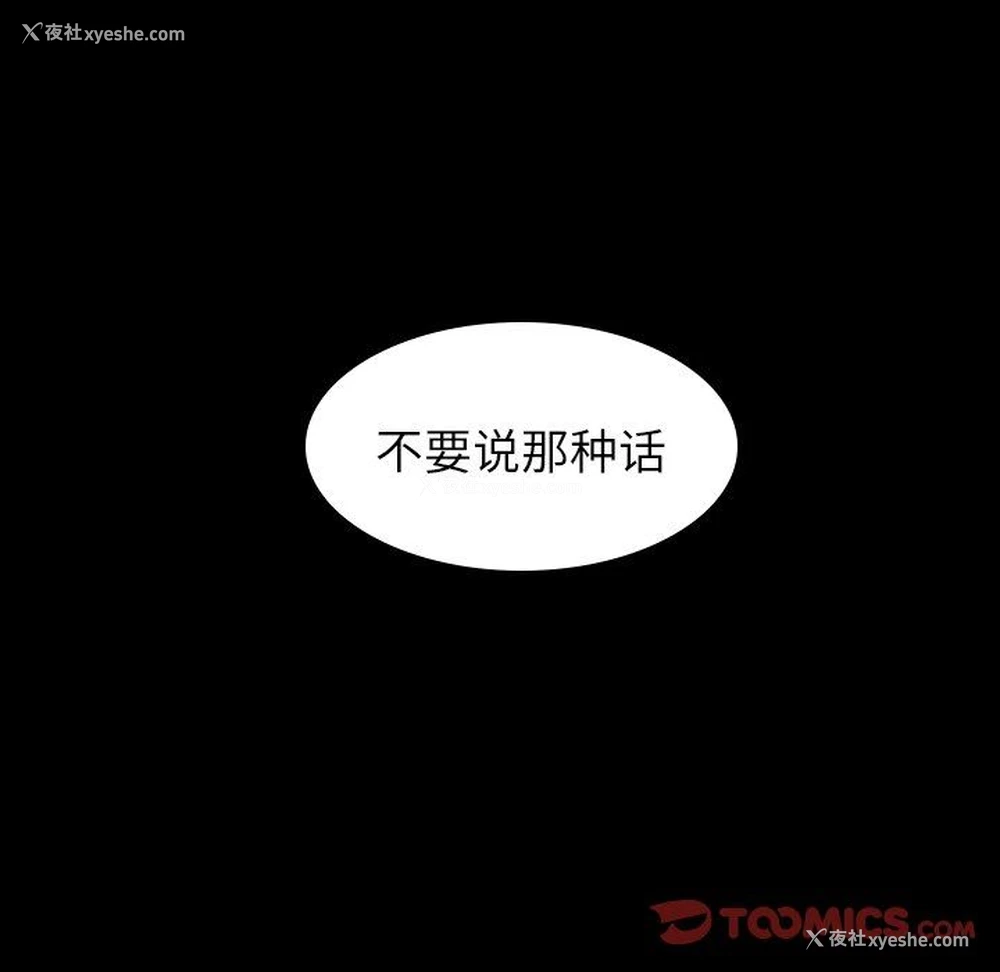 18P - 沉默的书香社