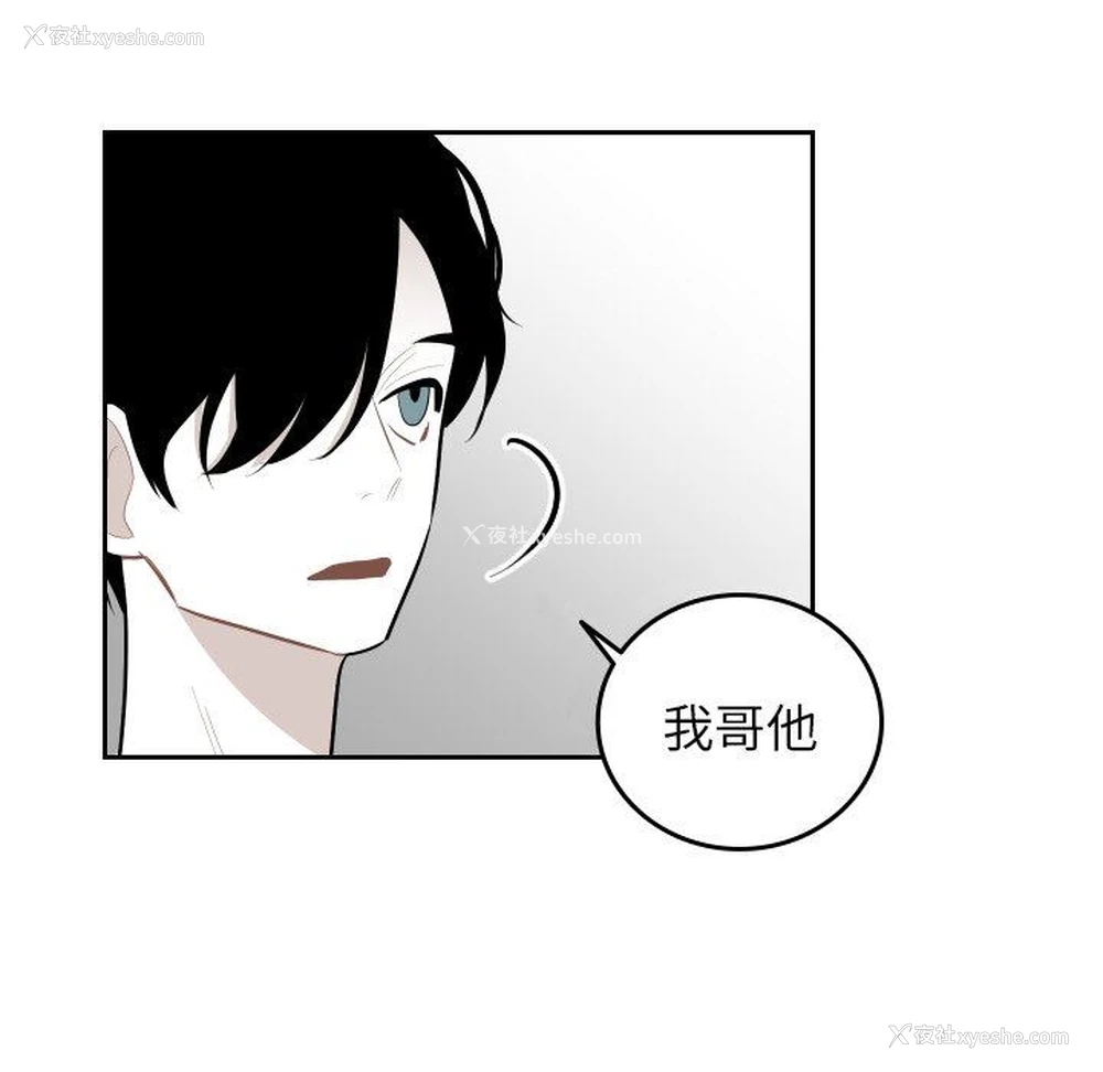 24P - 沉默的书香社