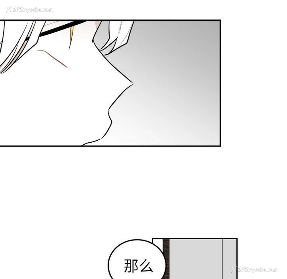27P - 沉默的书香社
