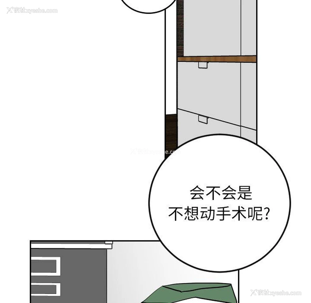 28P - 沉默的书香社