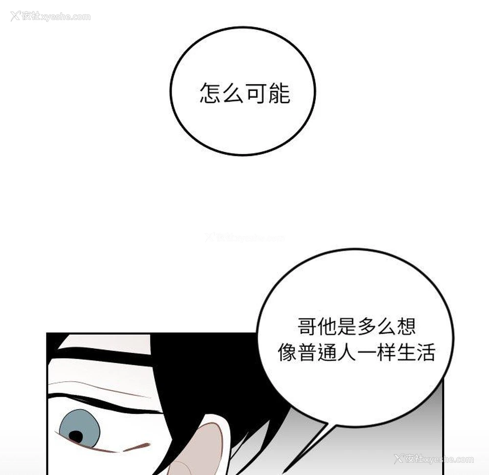 31P - 沉默的书香社