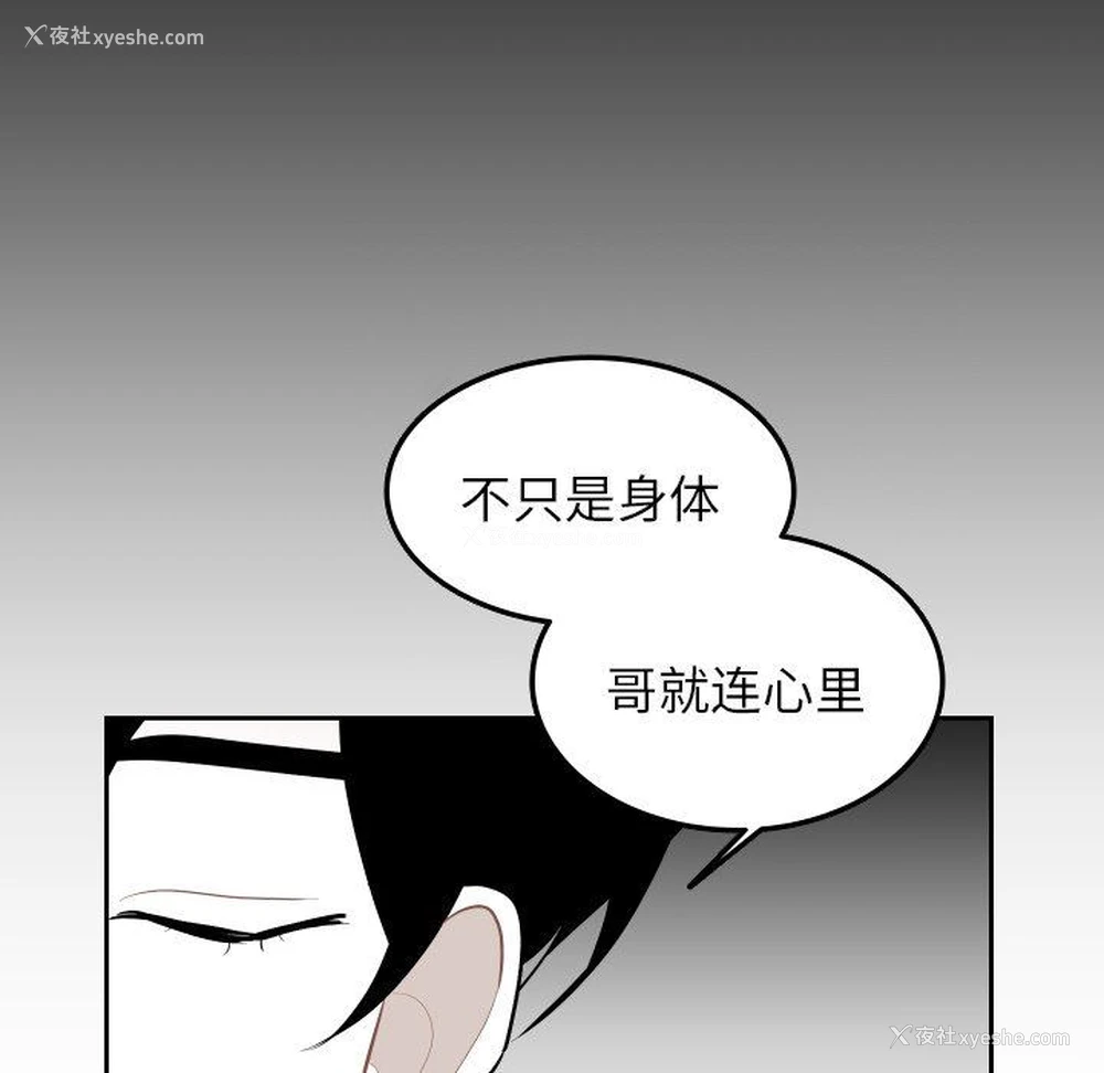 35P - 沉默的书香社