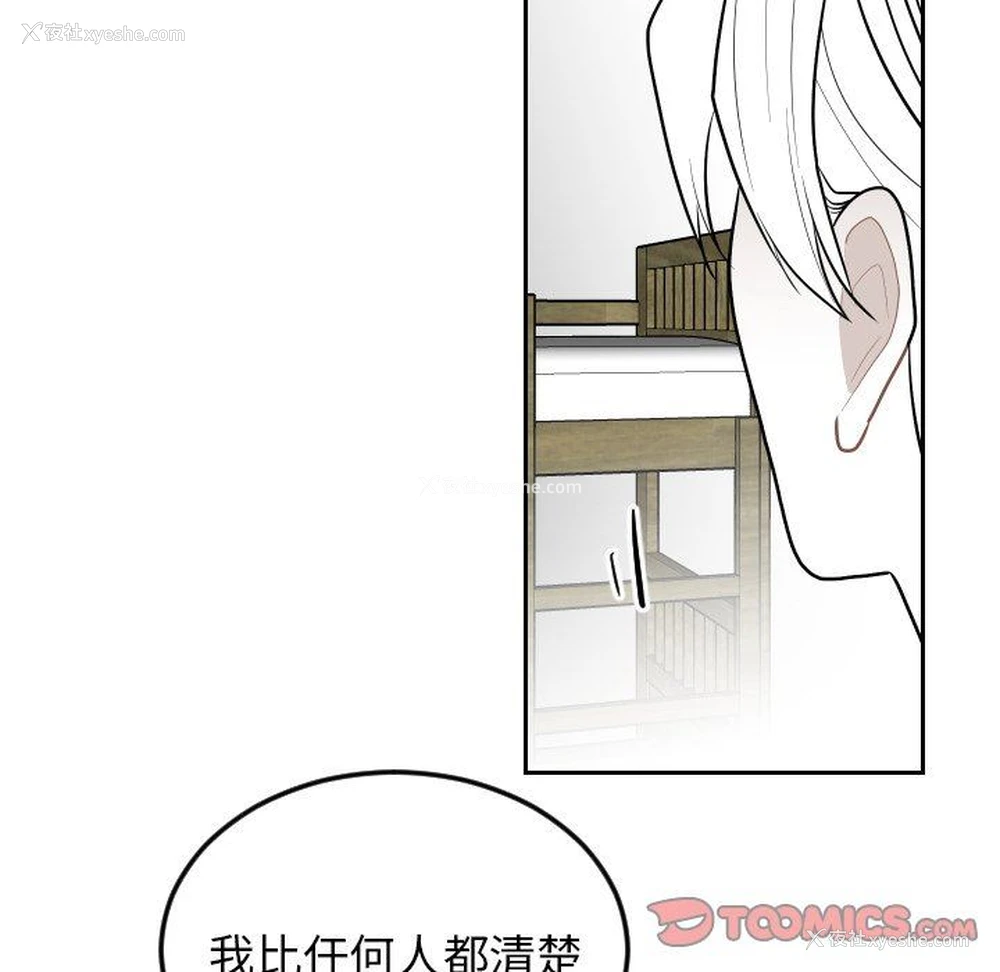38P - 沉默的书香社