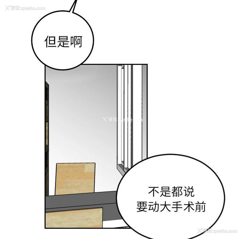 41P - 沉默的书香社