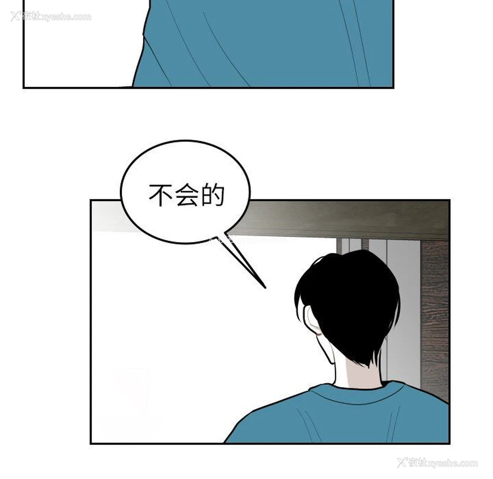 43P - 沉默的书香社