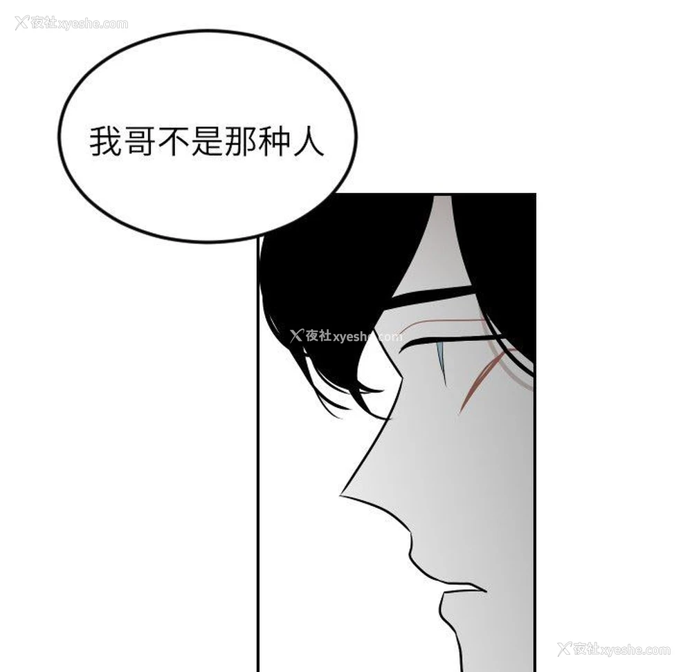 44P - 沉默的书香社