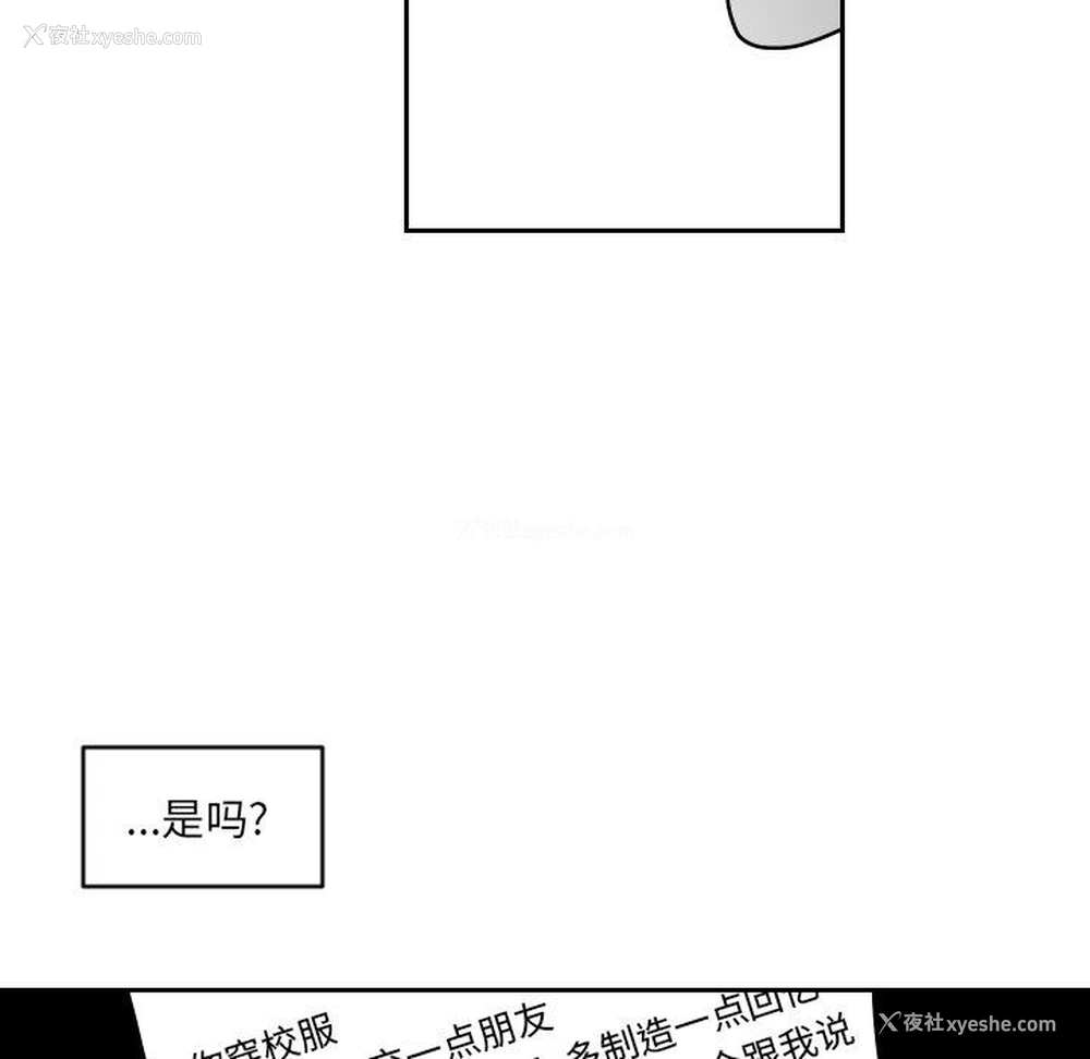 45P - 沉默的书香社