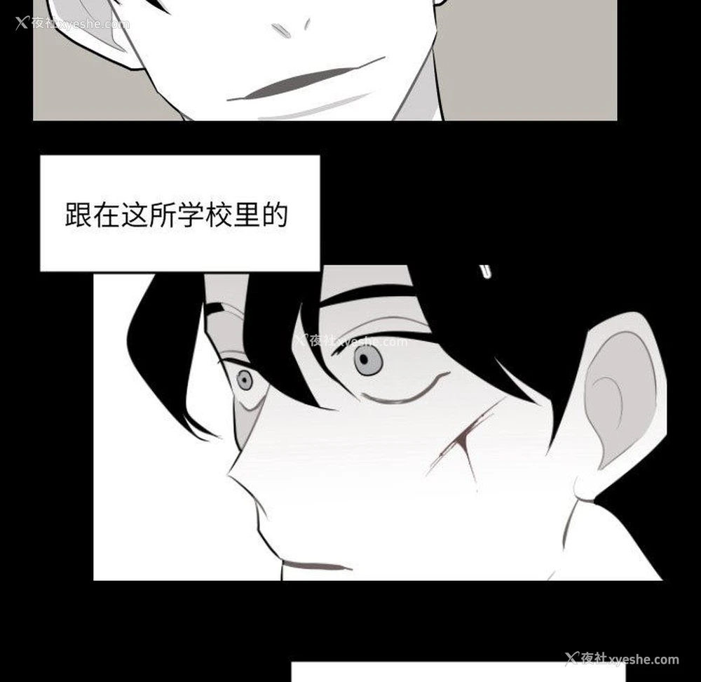 49P - 沉默的书香社