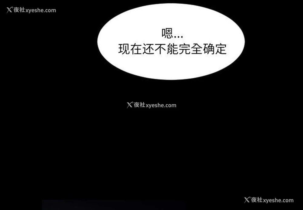 4P - 沉默的书香社